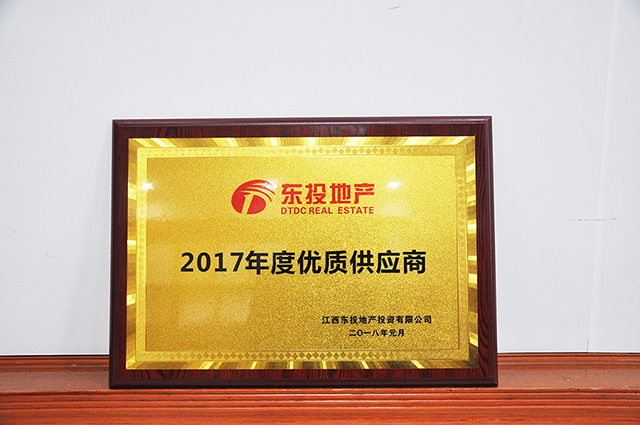 東投地產(chǎn)供應(yīng)商評(píng)選009-.jpg