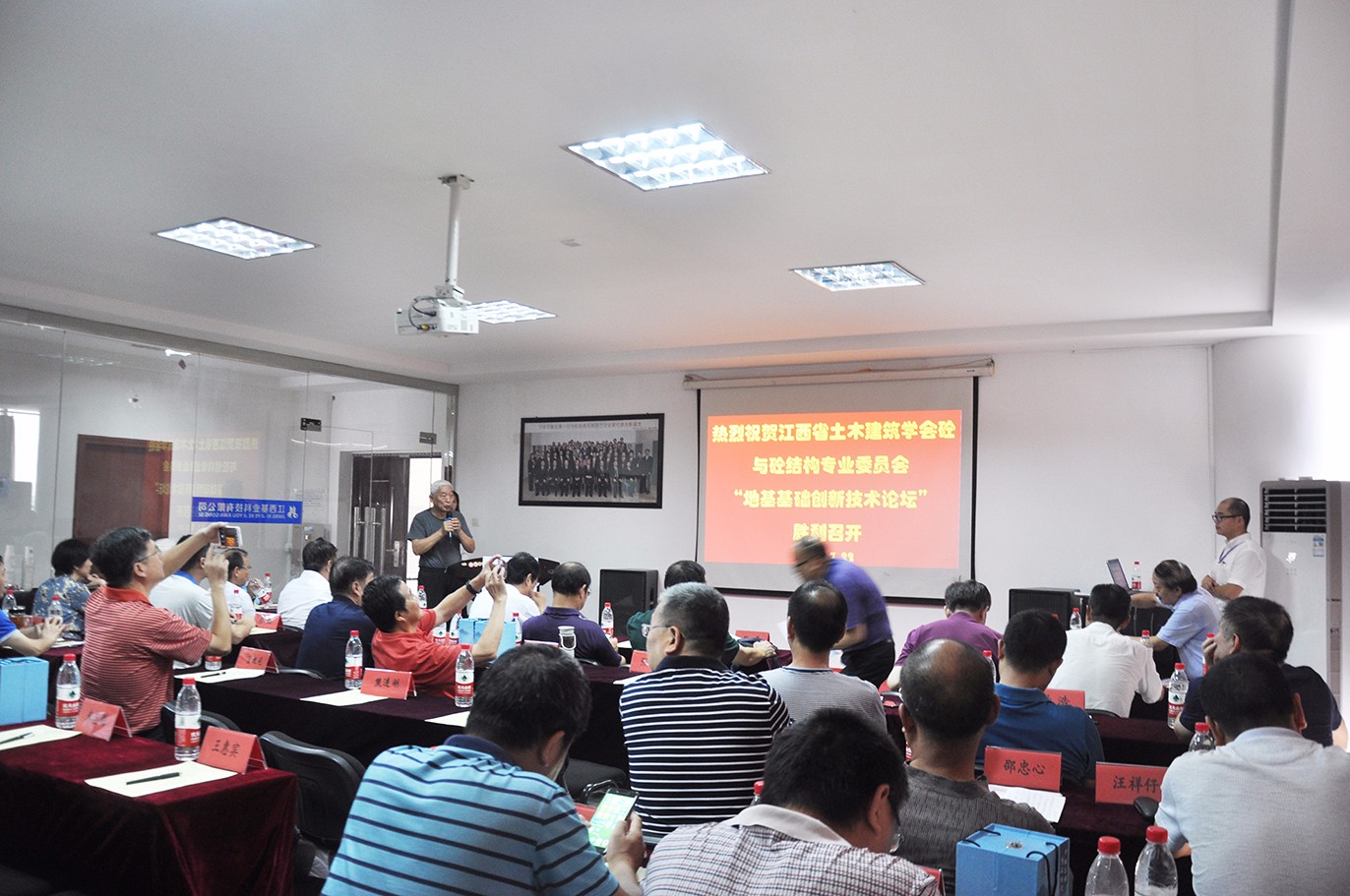 領(lǐng)導(dǎo)講話1-.jpg 領(lǐng)導(dǎo)講話1-.jpg