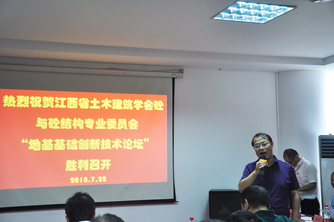 領(lǐng)導(dǎo)講話2-.jpg 領(lǐng)導(dǎo)講話2-.jpg