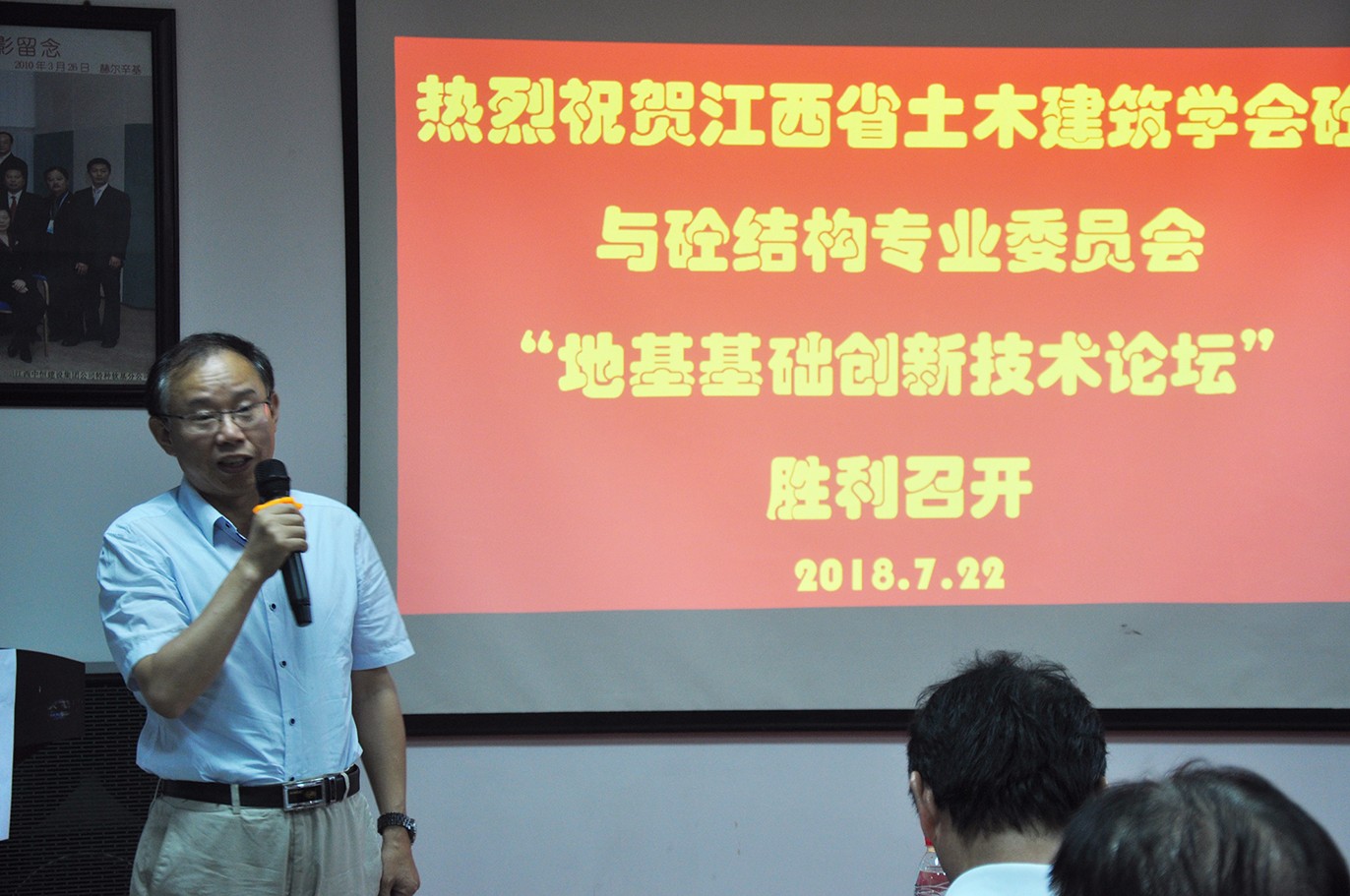 領(lǐng)導(dǎo)講話�?.jpg 領(lǐng)導(dǎo)講話�?.jpg