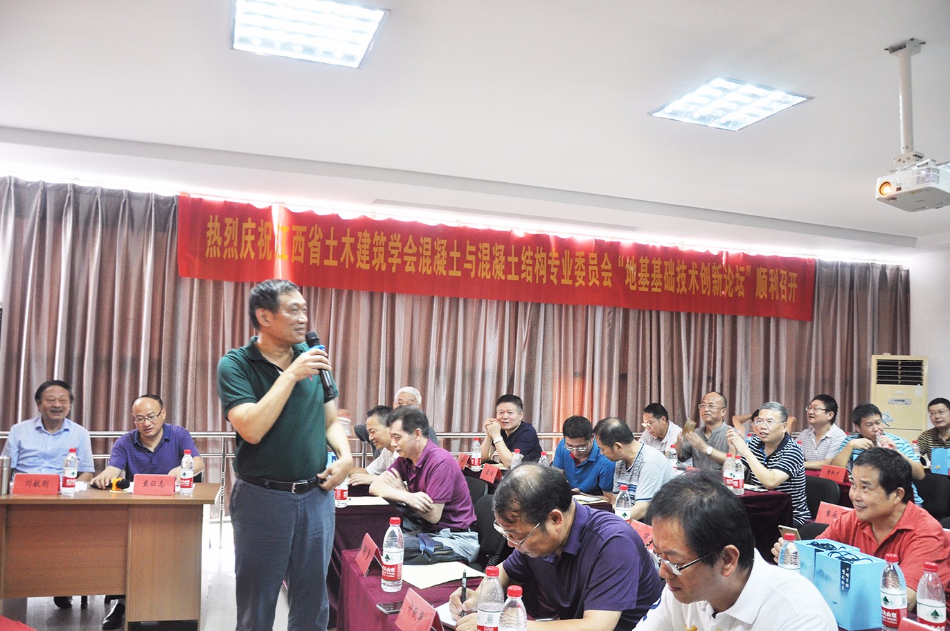 領(lǐng)導(dǎo)講話3-.jpg 領(lǐng)導(dǎo)講話3-.jpg